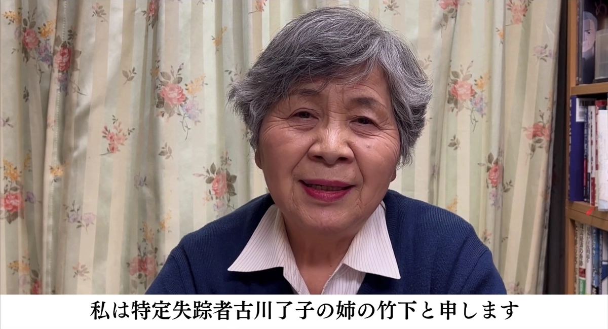 ご家族からの応援メッセージ