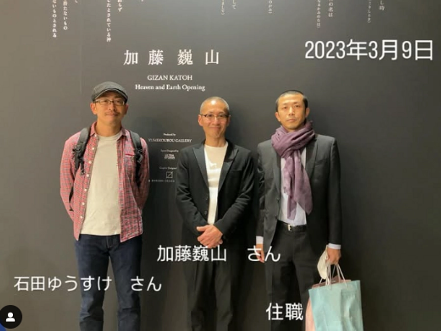 リターン品の焼き芋について