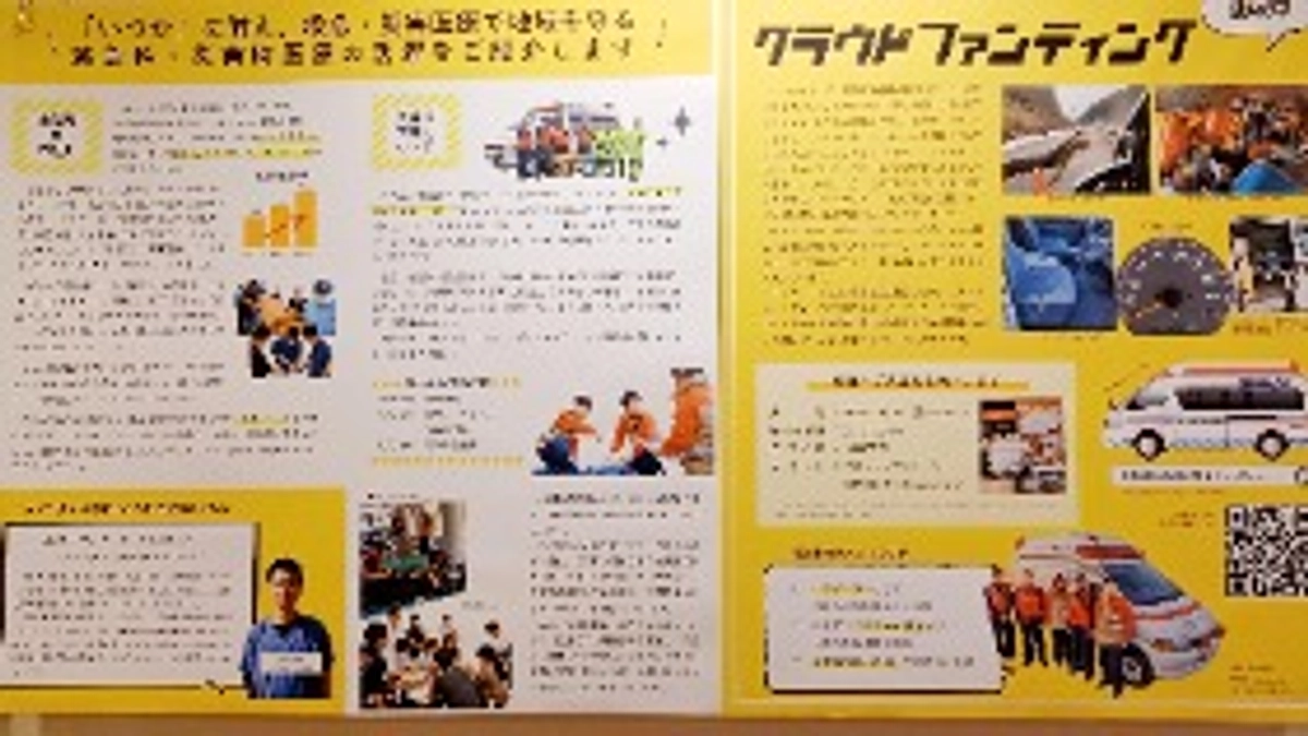 院内掲示物のご紹介