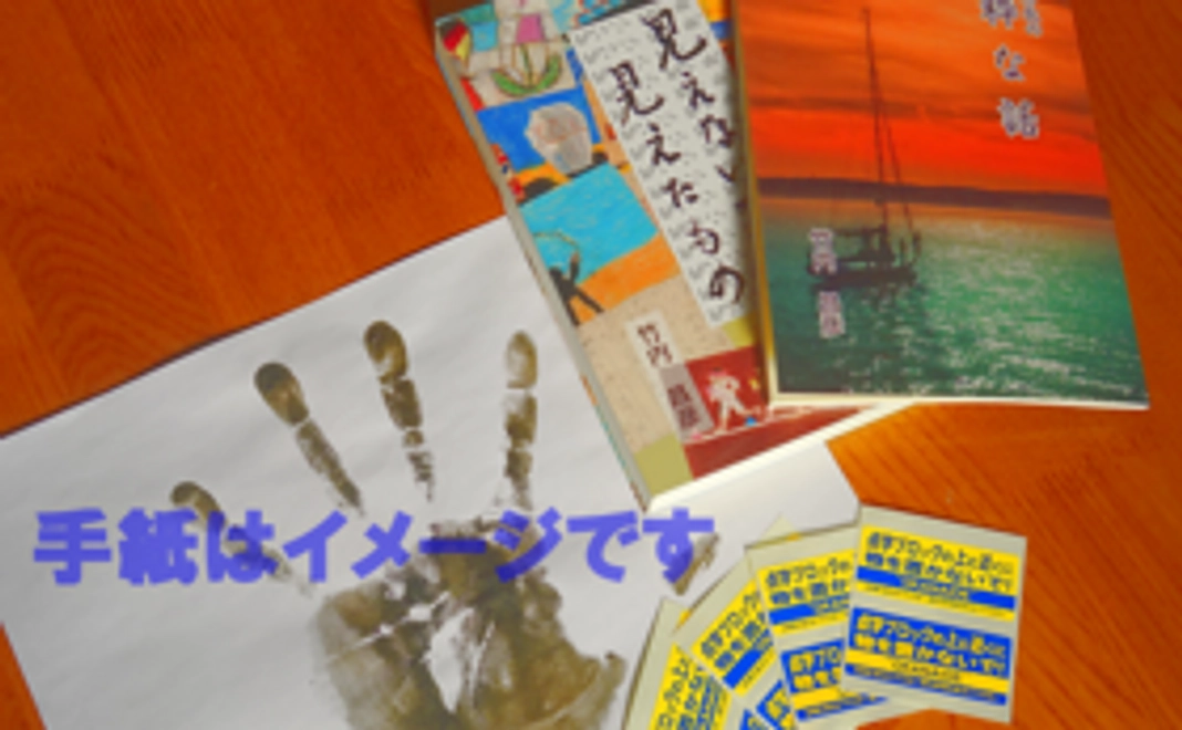 竹内昌彦氏の原作本をお届け！