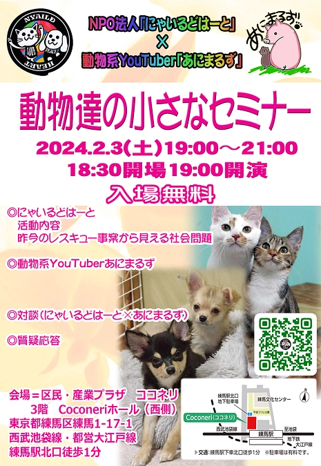 レントゲン設置のネクストゴールも残り1週間‼️