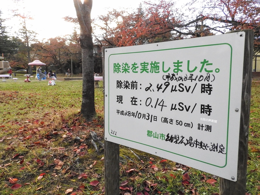 最新記事です　2023.11.19