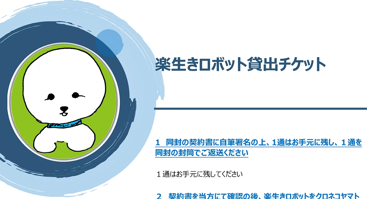 無事に公開することができました。ありがとうございます。
