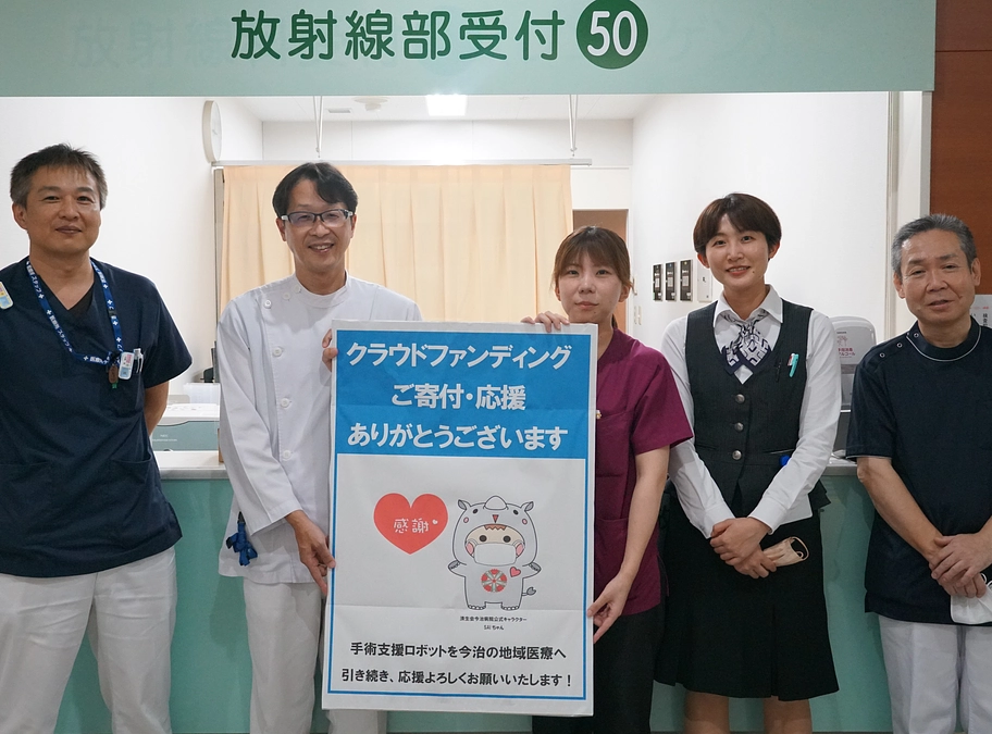 450万円達成しました！