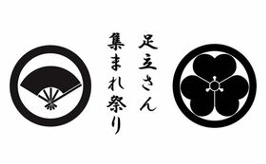 【リターン不要】全力応援コース