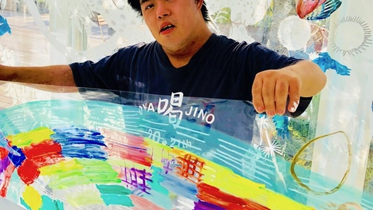 障がいに関わらずアーティストとして、輝ける制作現場の実現へ