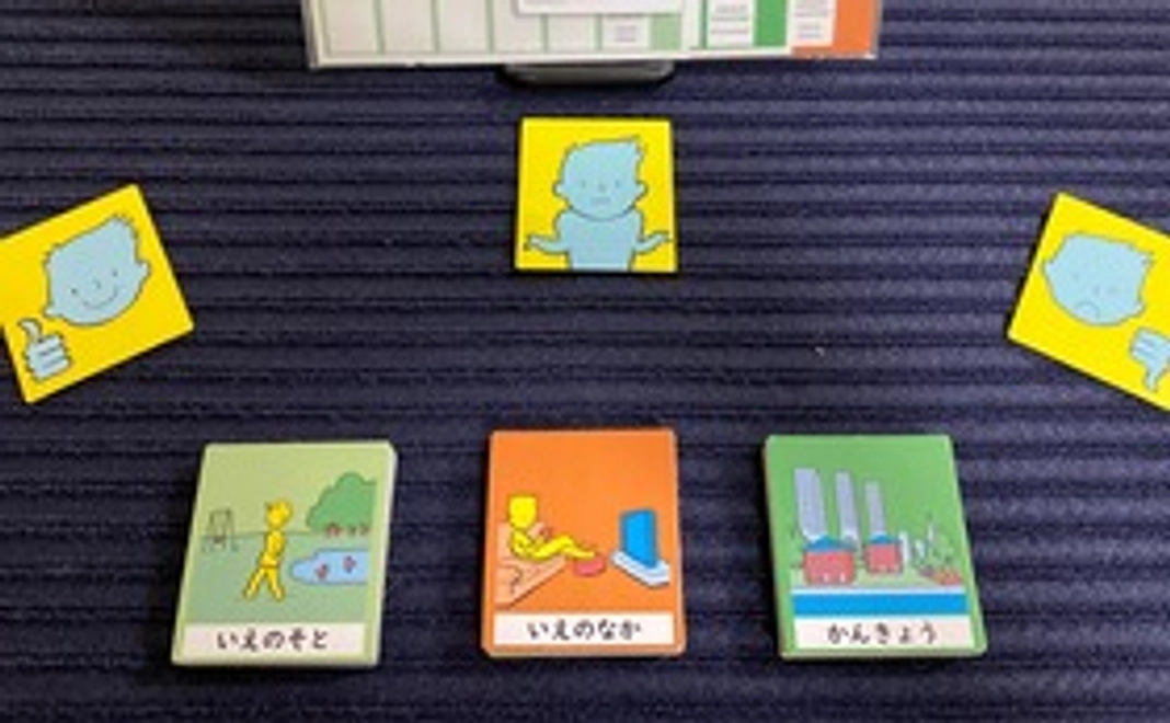 【限定30個】トーキングマット入門パック（日本語版）