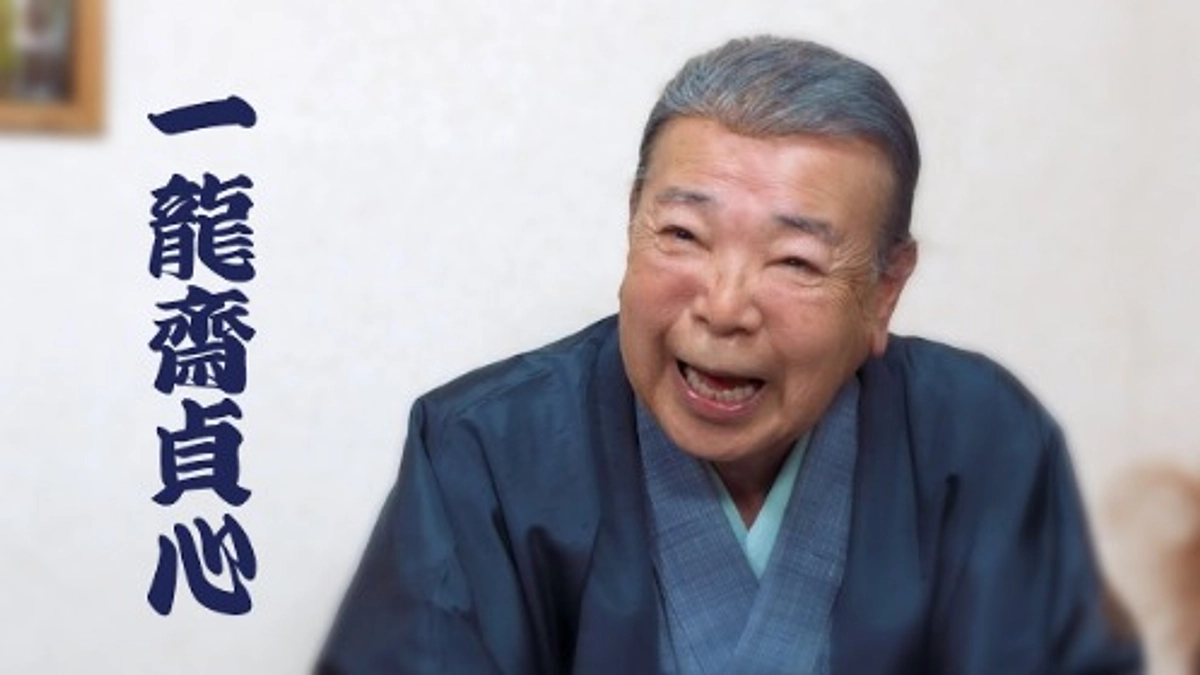 本日は、第4回　講談協会クラファン応援講談会です！