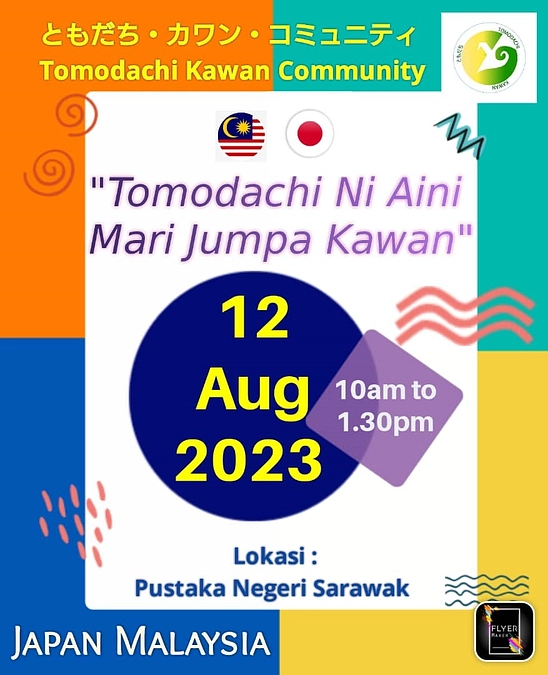 マレーシアでの上映会「ともだちにあいに」『Mari Jumpa Kawan』