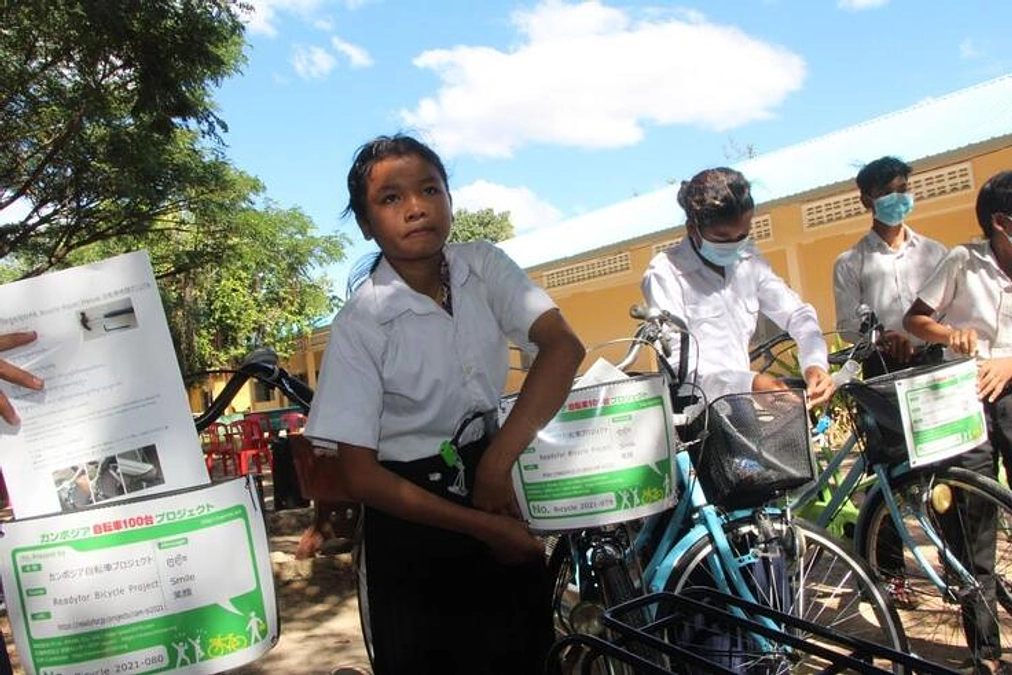 自転車プレゼントの内容とリターンについて