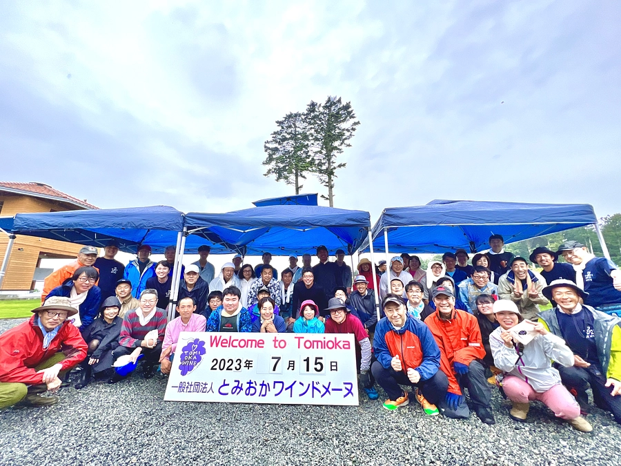 【ご支援者250名突破の御礼 】