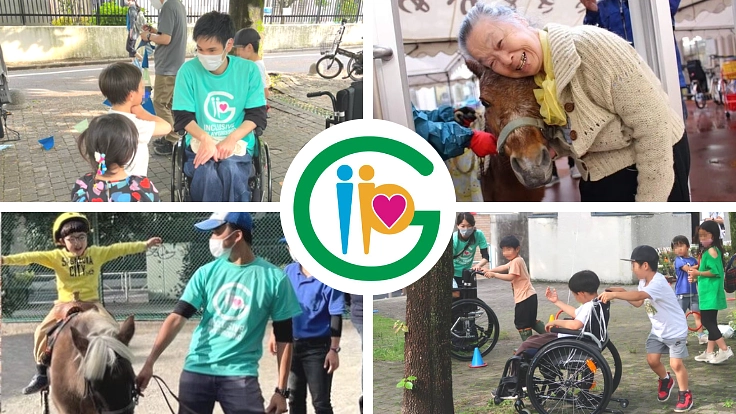 渋谷区発｜思わず身体を動かしたくなるインクルーシブな街をつくりたい