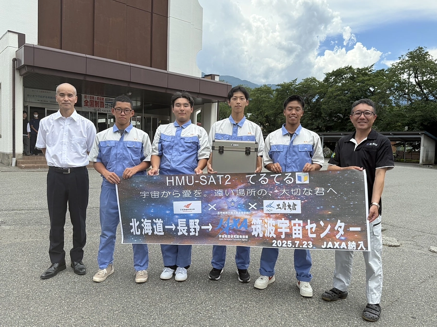 【いよいよ今日、JAXAへ納品！】