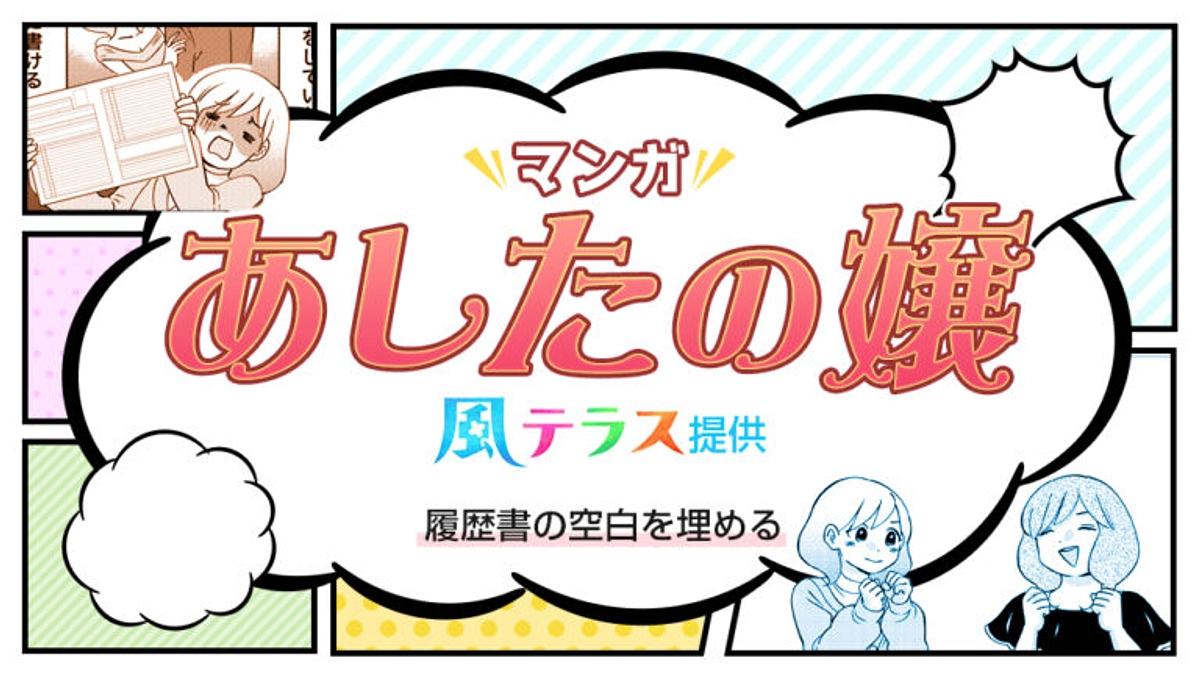 【２月の活動報告】延べ718名のご相談に対応