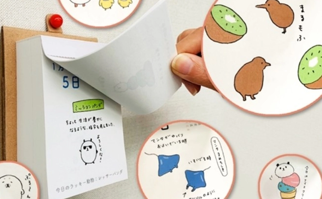 保護犬の日めくりカレンダー1冊