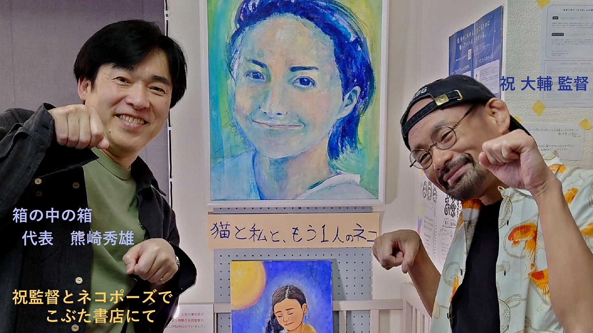 あと3時間になりました。長い間ありがとうございました！そして、もう少しお付き合いください！