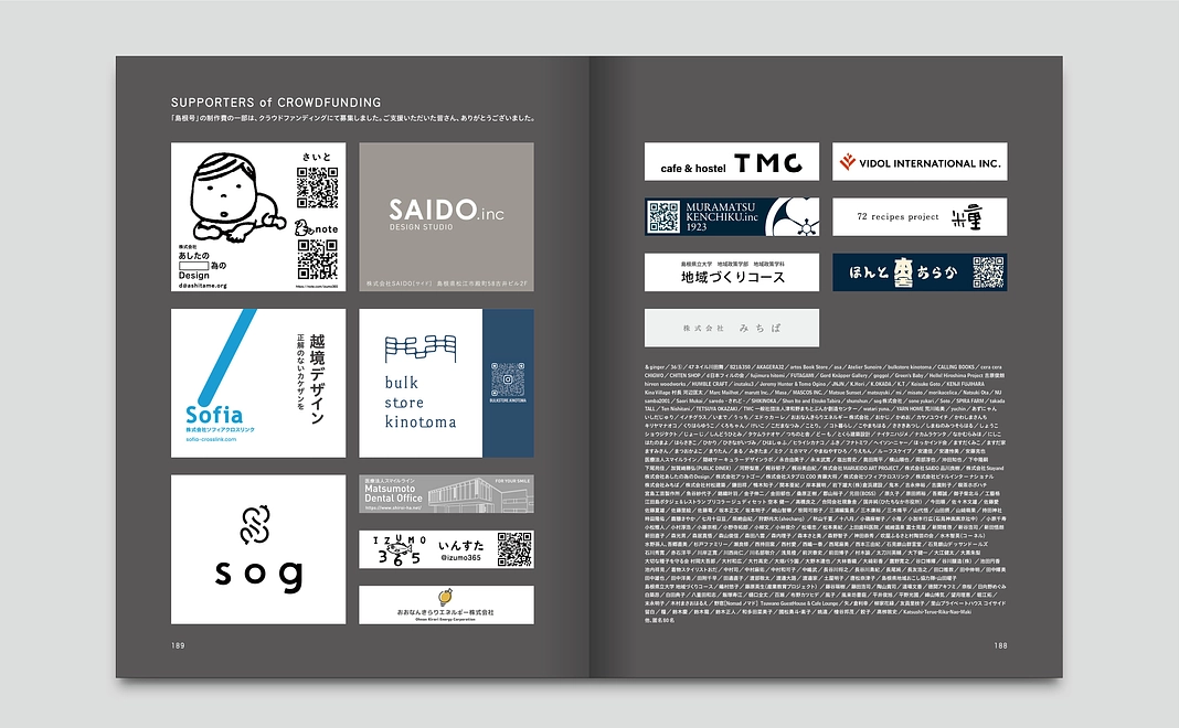 【法人様向け】バナー広告（小）