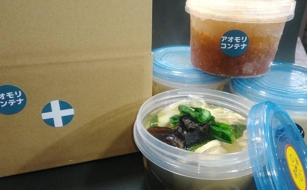 あなたの備えアオモリコンテナ