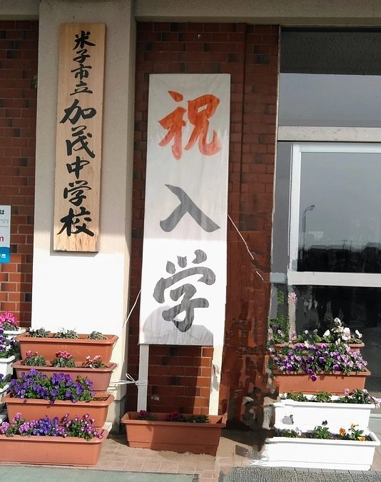 実行委員より！！