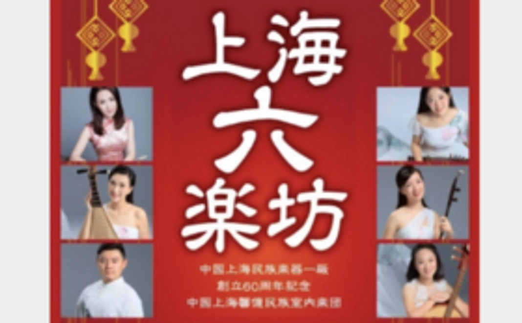 【当日来れない方向け！】演奏会開催サポーターコース