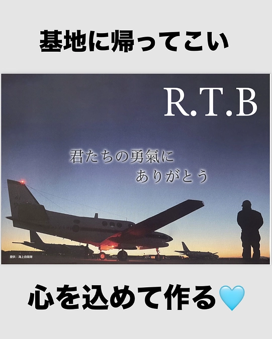 国防母ちゃん…(T ^ T)絶対に乗組員に手袋を渡す！！！！全員に渡したい