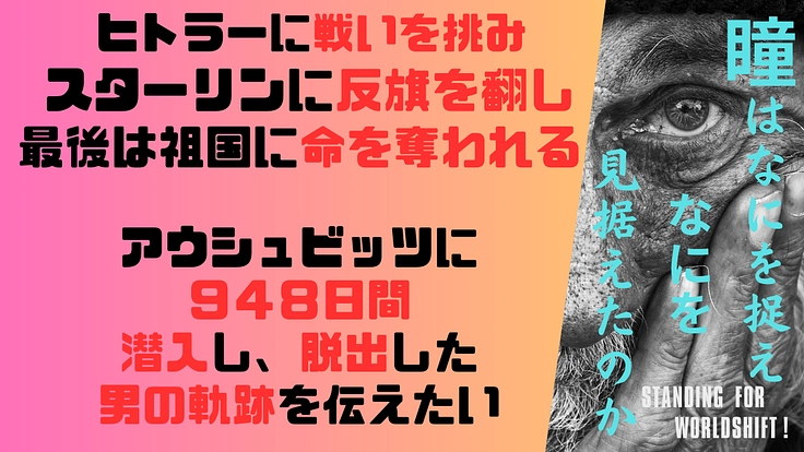 知られざる物語を鮮やかに！人間を学び、人の道を求め行く場をココに！