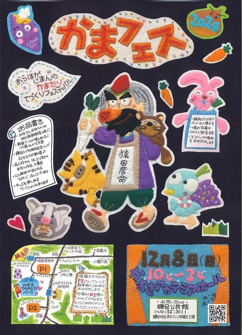 114.16% 137,000円を達成して完了しました！