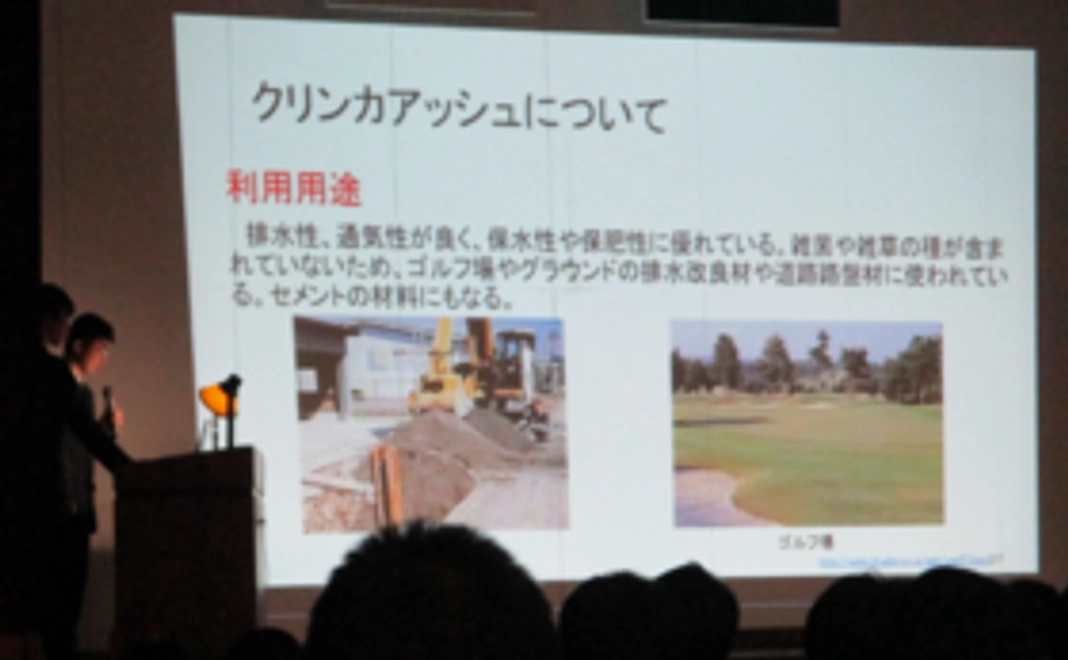 活動報告書をお届けいたします