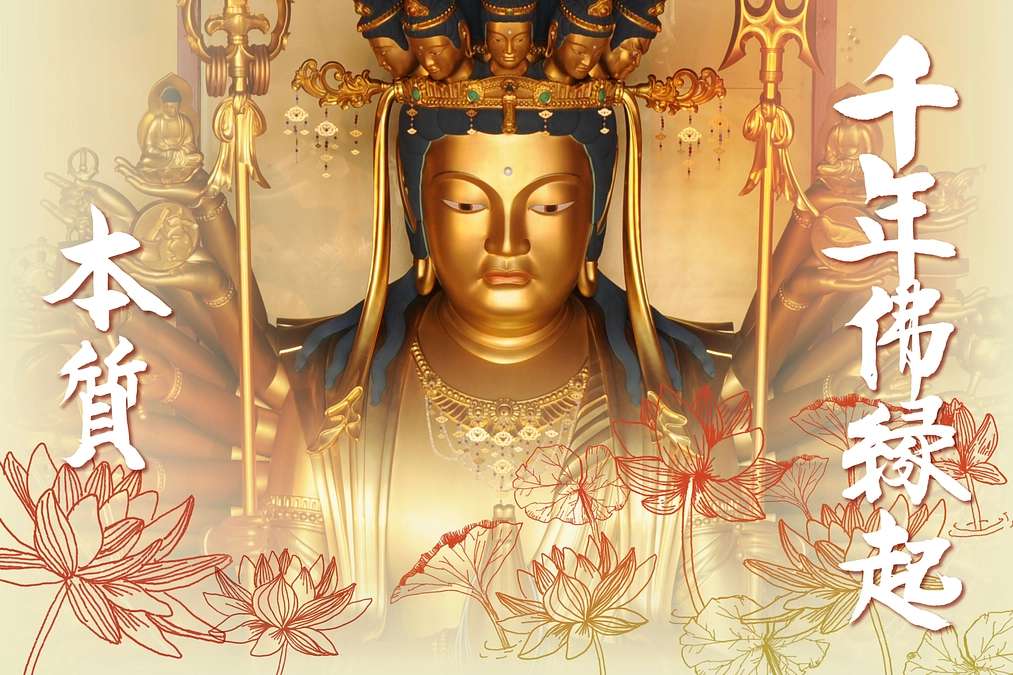 【開始まであと1週間！】第二弾がいよいよ始まります！