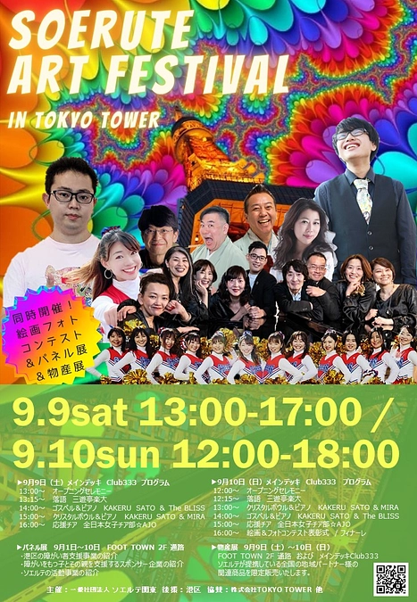 【達成のお礼とネクストゴールについて】