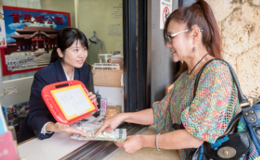 【観光バリアフリー普及を応援】観光案内所設立サポーター