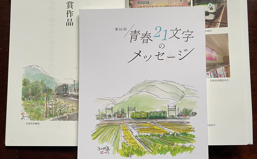 最新の作品集(非売品)を手に取って下さい