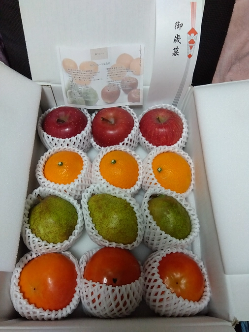 Ｔさん 「お歳暮」ありがとうございます✨🍎🍐🍊💞🙌🙌🙌