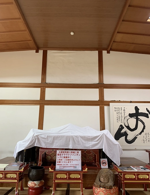 御礼：プロジェクトが公開されました！