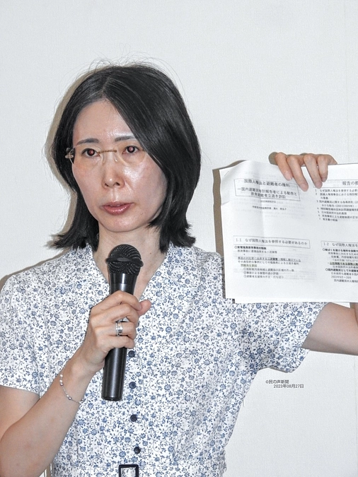 最新記事です　2023.08.28