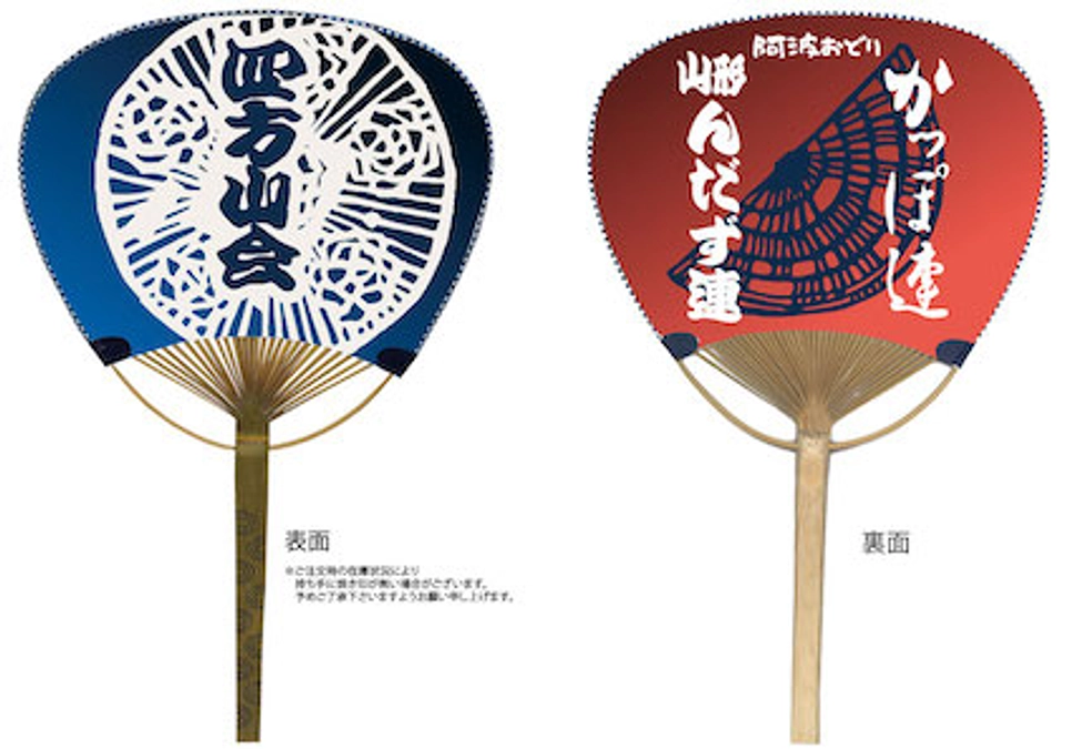 うちわのデザインが決まりました