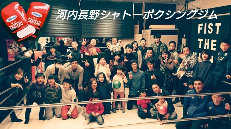 子どもからお年寄りまで。皆の"居場所"となるジムを河内長野に!