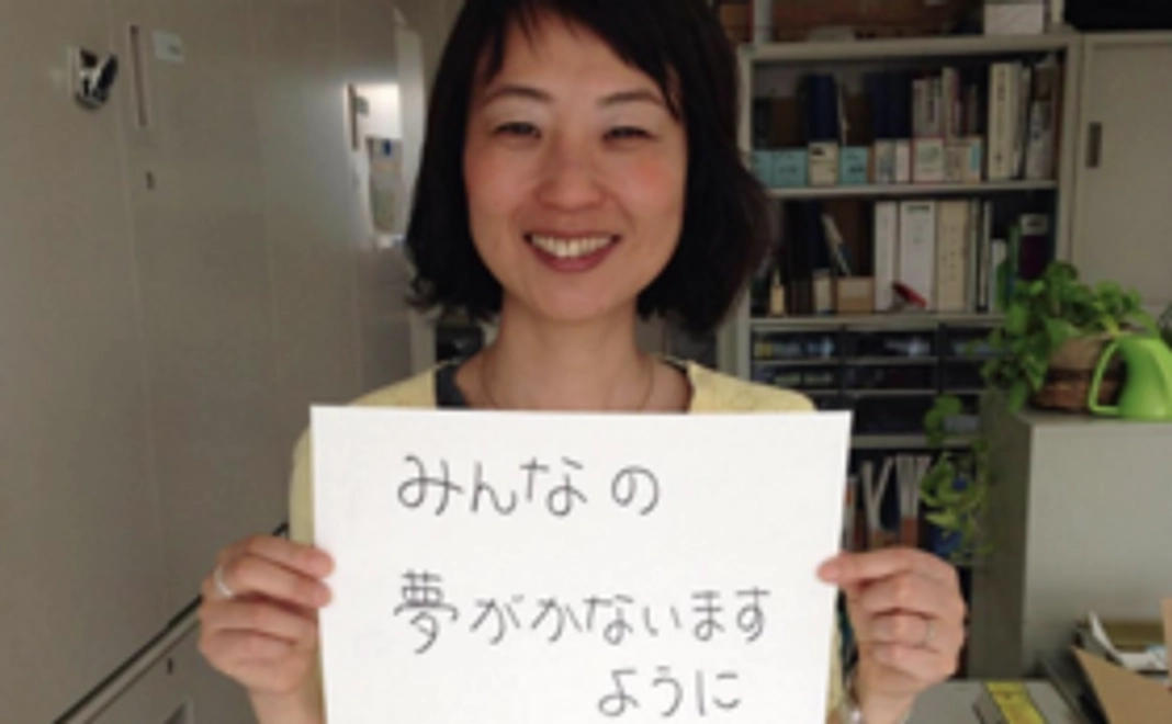 あなたの思いをメッセージに込めて