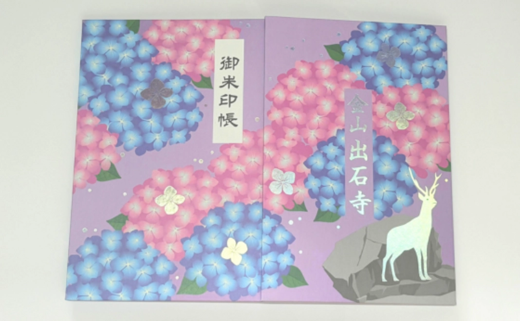 オリジナル御朱印帳