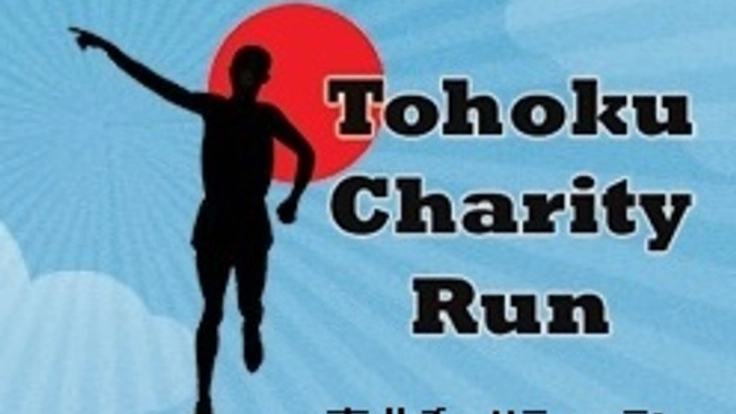 静岡から青森まで1100kmを走破し感謝のバトンを届けたい！