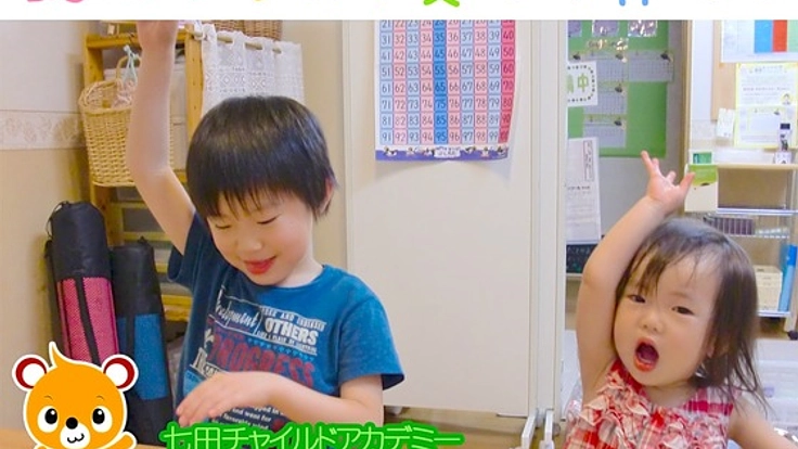 秋田で、子育てが楽しくなる幼児教室を広めたい