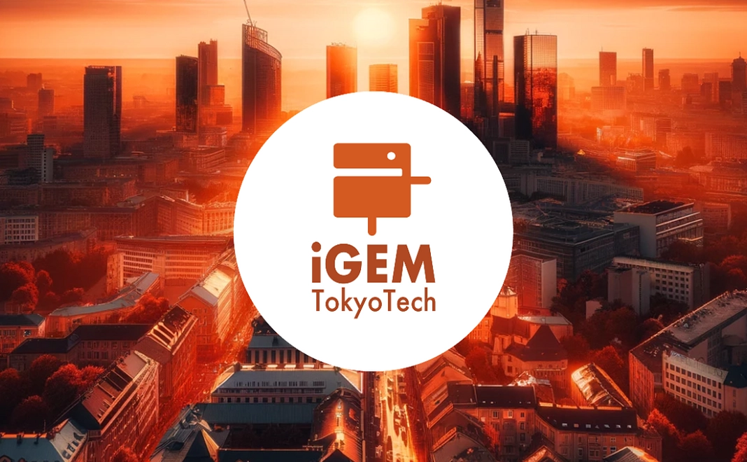 iGEM TokyoTechブロンズスポンサー