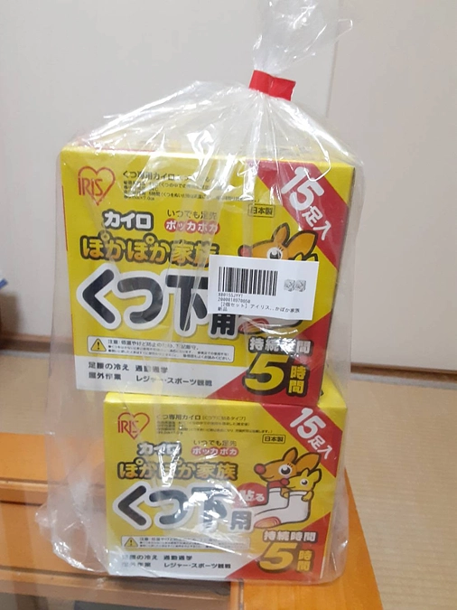 Amazonほしい物リスト