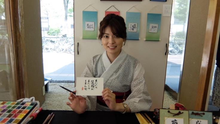 原田愛子個展〜幸せ運ぶ 心に寄り添うことばたち〜を開催したい