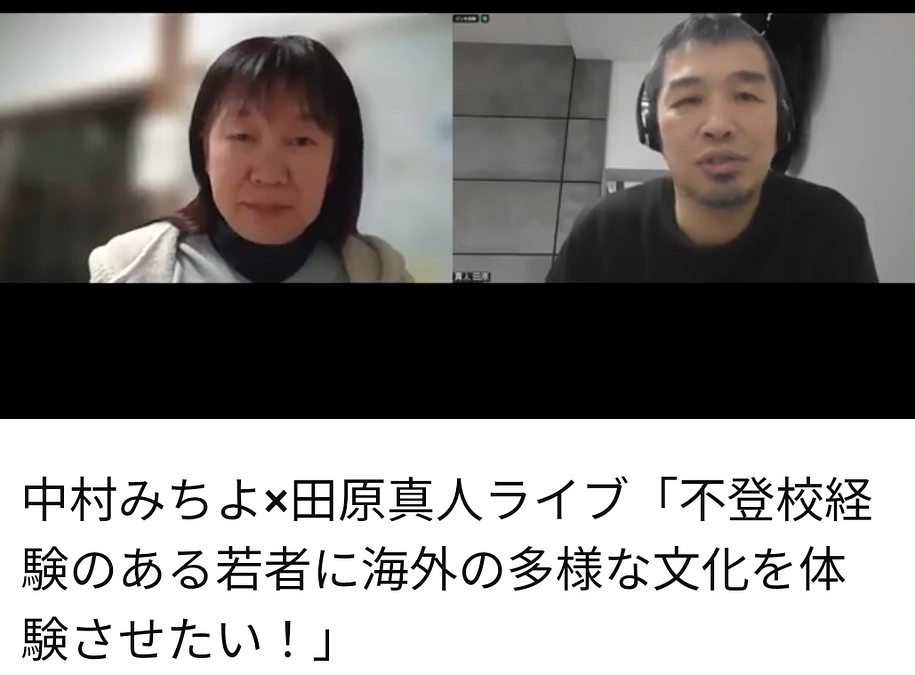 あと残り5日になりました！