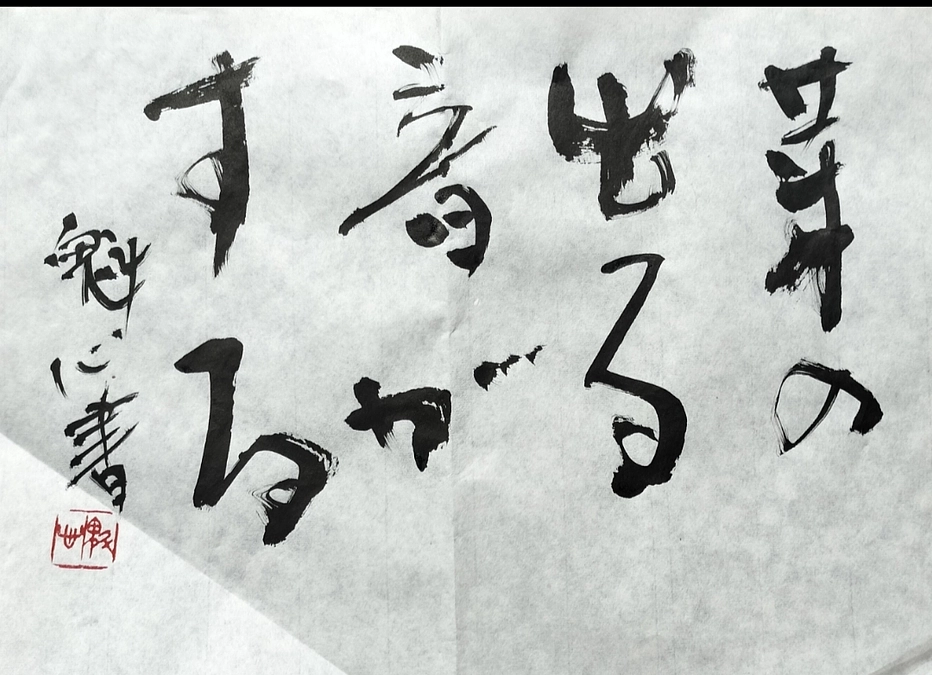 ☆ありがとうございました☆