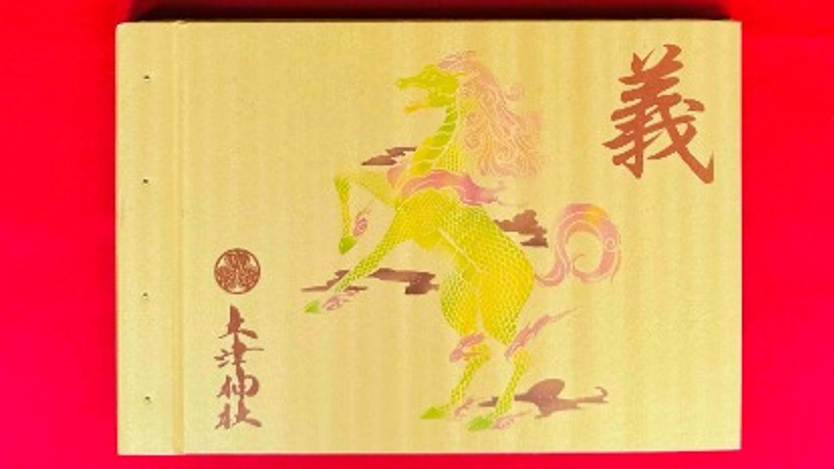 返礼品の奉製完了と発送予定のお知らせ