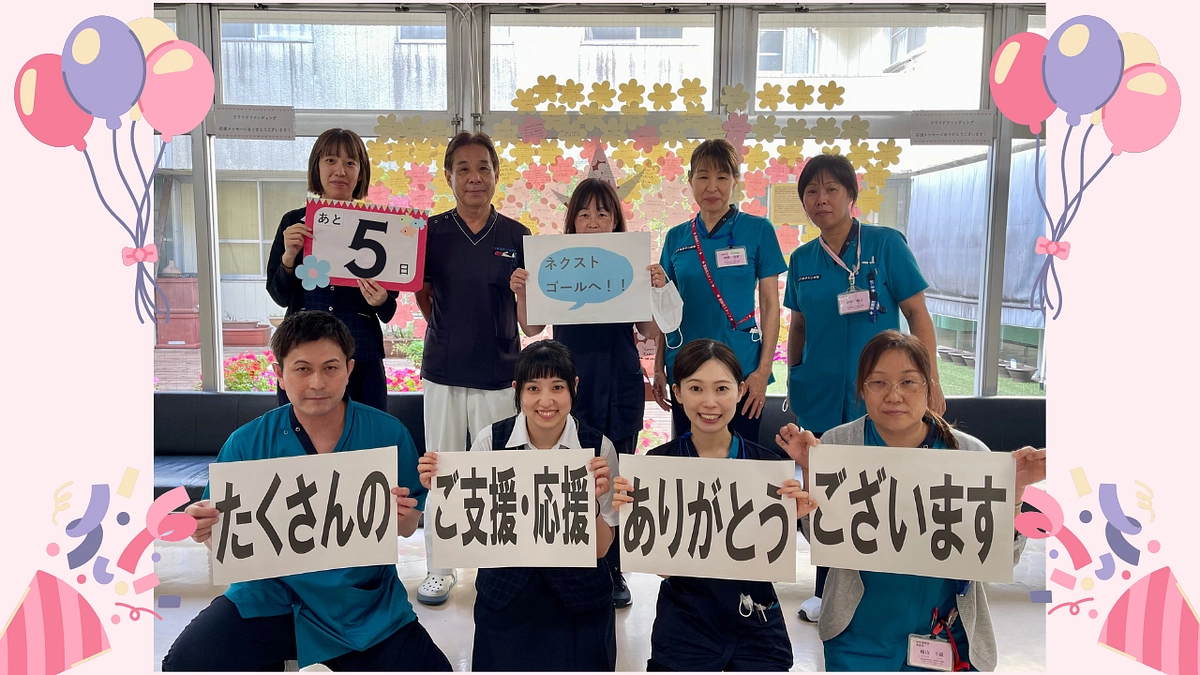 クラウドファンディングファンディング残りあと5日！！