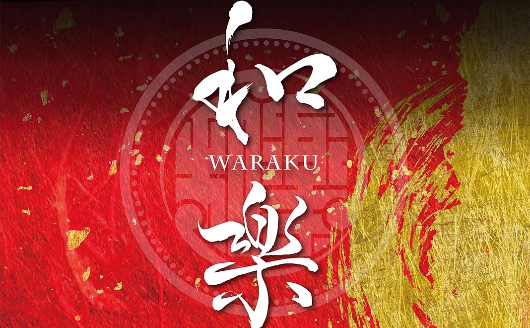 子ども京都公演チケット1枚