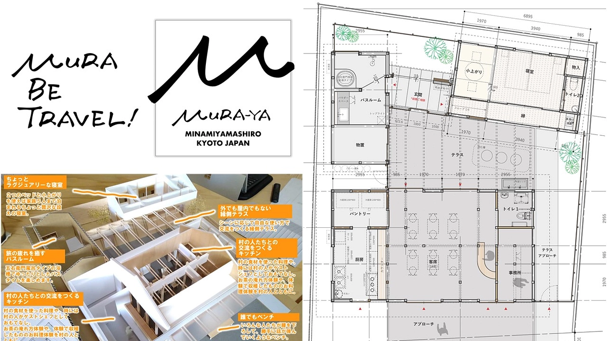 80％まであと少し！図面も更新!!
